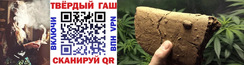 Купить закладку Еманжелинск Гашиш Каннабис Меф