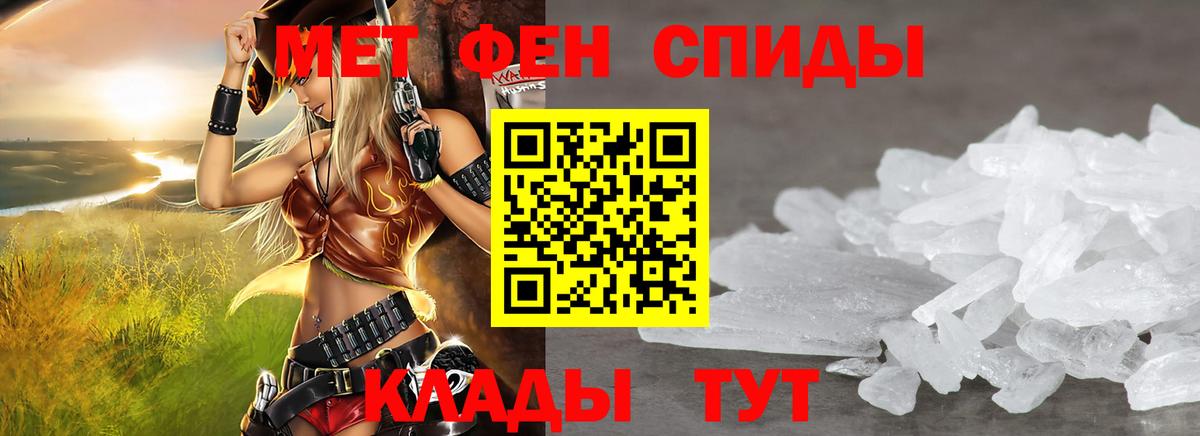 Amphetamine Розовый Еманжелинск