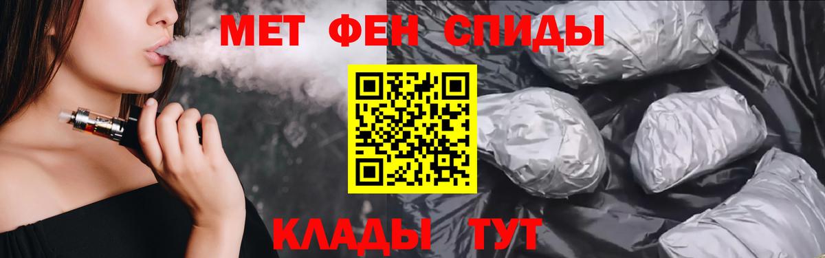 АМФ  АМФ VHQ  АМФЕТАМИН  Еманжелинск  Вход с VPN 
