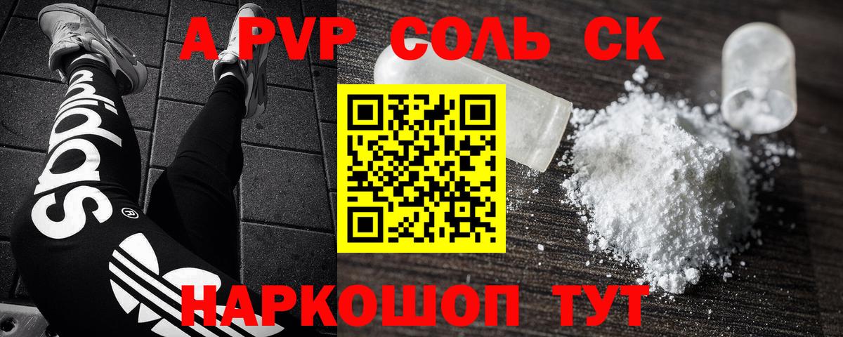 Еманжелинск  COCAIN  Цена  МЕФ кристаллы  Вход с VPN  Бошки Шишки 