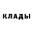АМФЕТАМИН Розовый henker 89
