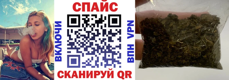 что такое наркотик Еманжелинск Бутират BDO 33%