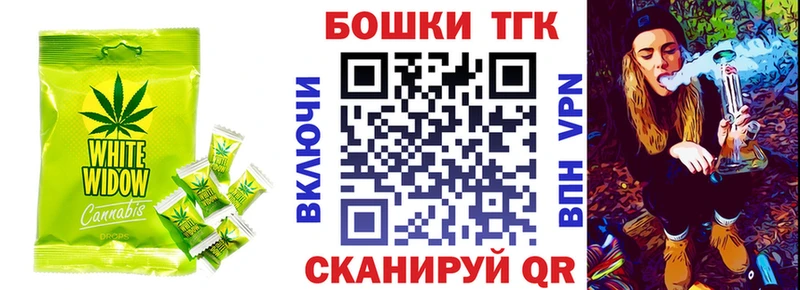 купить наркоту  Еманжелинск  Еда ТГК марихуана 