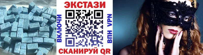 магазин продажи наркотиков  Еманжелинск  kraken как зайти  Экстази 300 mg 
