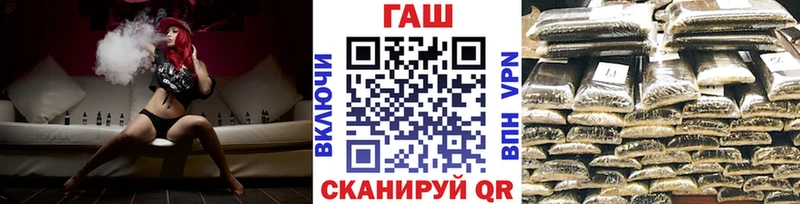 даркнет сайт  Еманжелинск  ГАШ Cannabis 