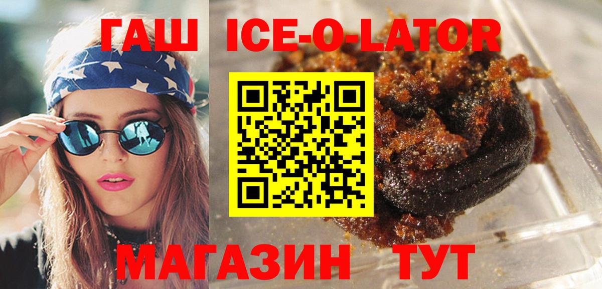 ГАШИШ VHQ Еманжелинск