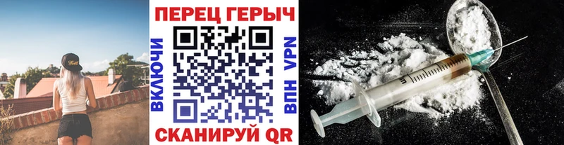Героин VHQ  мориарти телеграм  Еманжелинск  сколько стоит 