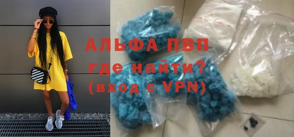 метадон Бежецк