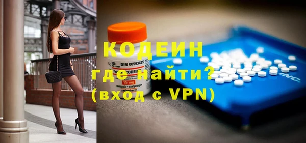 mix Белая Калитва