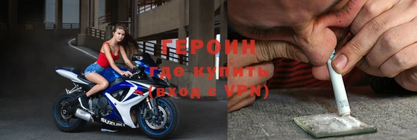 дмт Белая Холуница