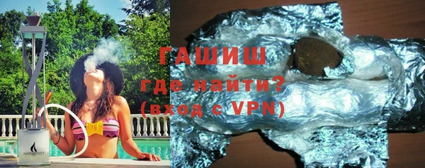 дмт Белая Холуница