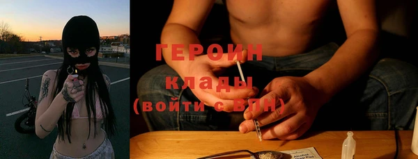 дмт Белая Холуница