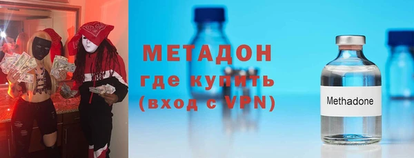 метадон Бежецк