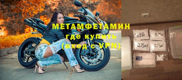 метадон Бежецк
