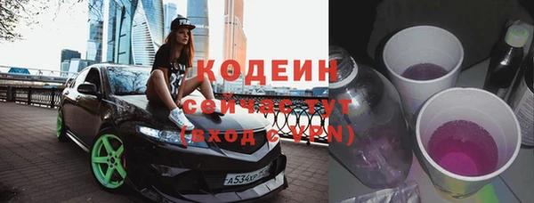 mix Белая Калитва