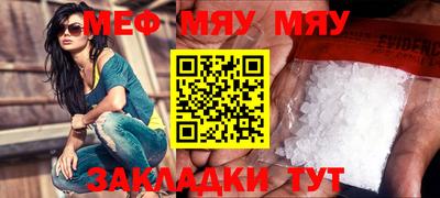 каннабис Беслан
