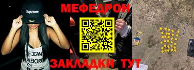каннабис Беслан