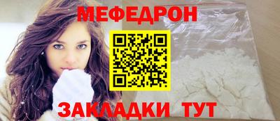 крисы Бийск