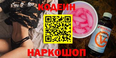 крисы Бийск