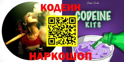 крисы Бийск