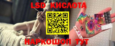 каннабис Беслан
