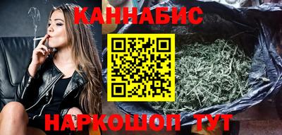 крисы Бийск