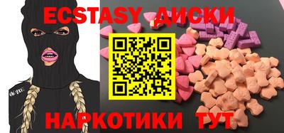 каннабис Беслан