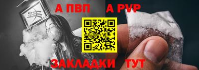 крисы Бийск