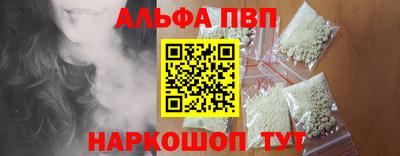 скорость mdpv Берёзовский