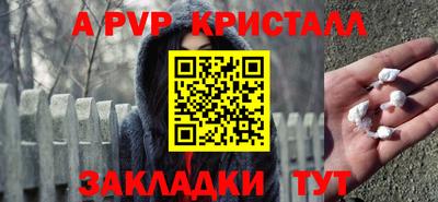 скорость mdpv Берёзовский