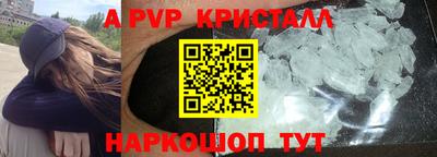каннабис Беслан