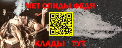 скорость mdpv Берёзовский