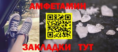крисы Бийск