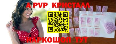 каннабис Беслан