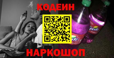 каннабис Беслан
