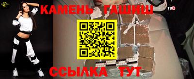 каннабис Беслан