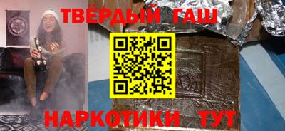 каннабис Беслан