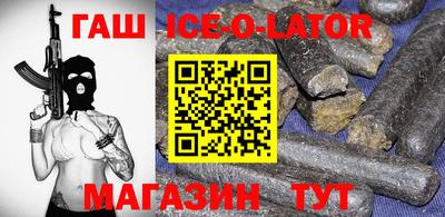 каннабис Беслан