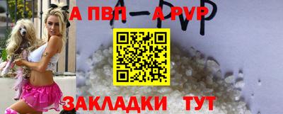 каннабис Беслан