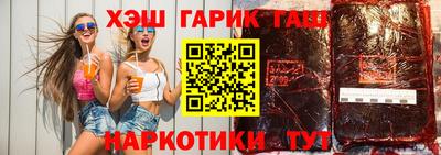 крисы Бийск