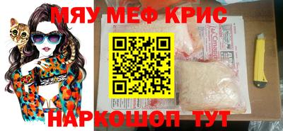 каннабис Беслан