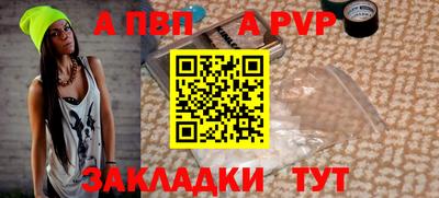 каннабис Беслан