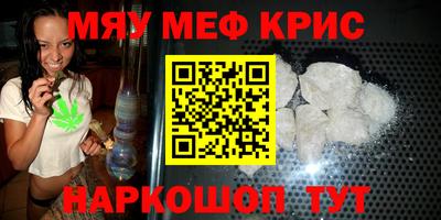 каннабис Беслан