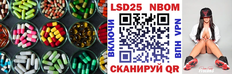 Лсд 25 экстази ecstasy  маркетплейс как зайти  Еманжелинск 