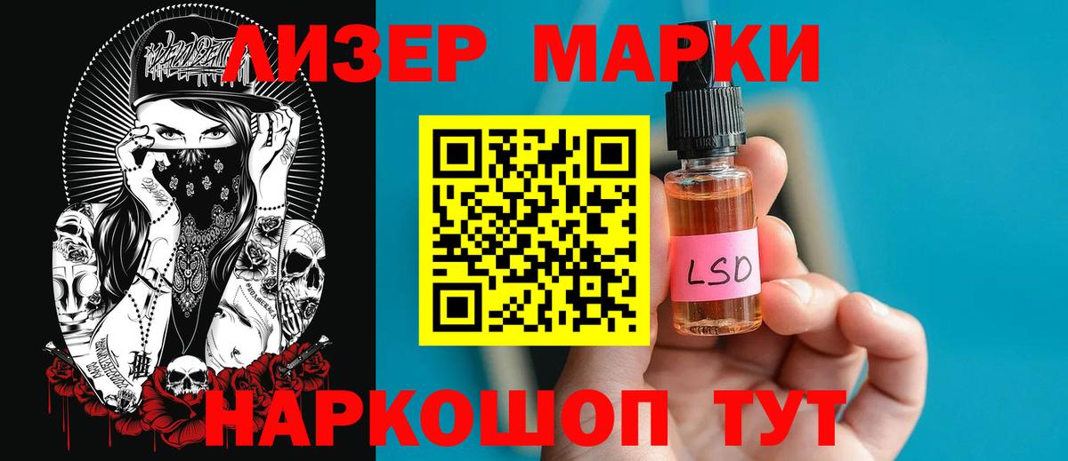 LSD-25 экстази ecstasy  Вход с VPN  ЛСД экстази  kraken вход  Еманжелинск 