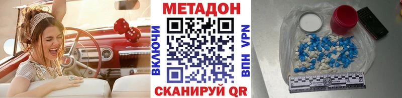 магазин    Еманжелинск  МЕТАДОН кристалл 