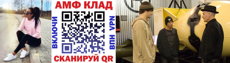 МЕТАМФЕТАМИН пудра  Еманжелинск 
