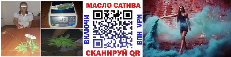 Дистиллят ТГК THC oil Еманжелинск