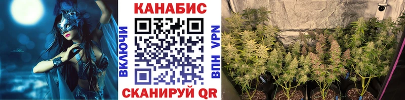 Канабис LSD WEED Еманжелинск